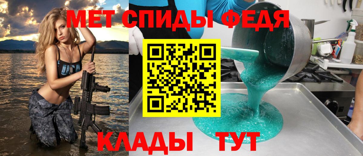 АМФЕТАМИН 98% Сочи