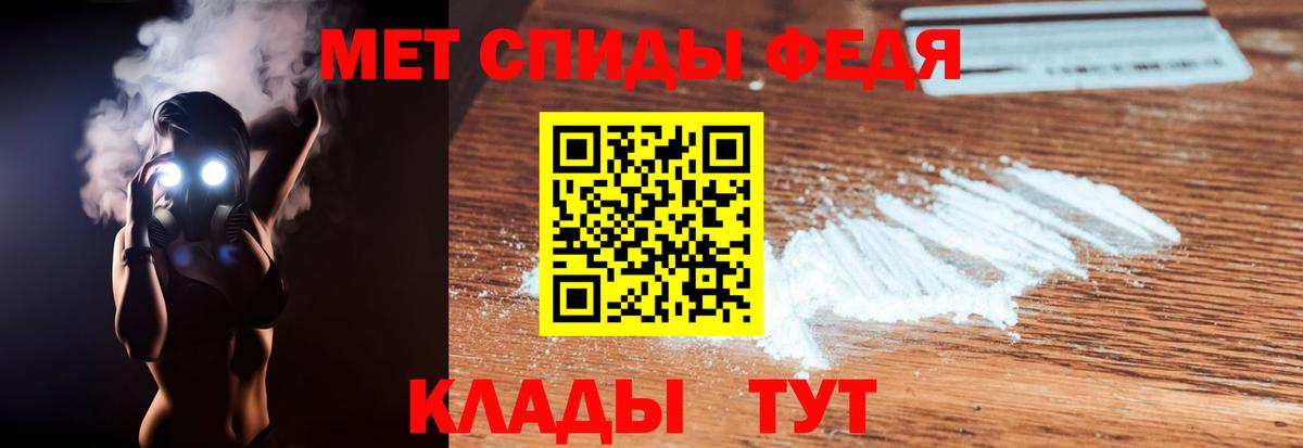 Сочи  Amphetamine VHQ  Амфетамин  Вход с VPN 