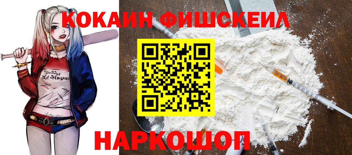 Кокаин Боливия Сочи