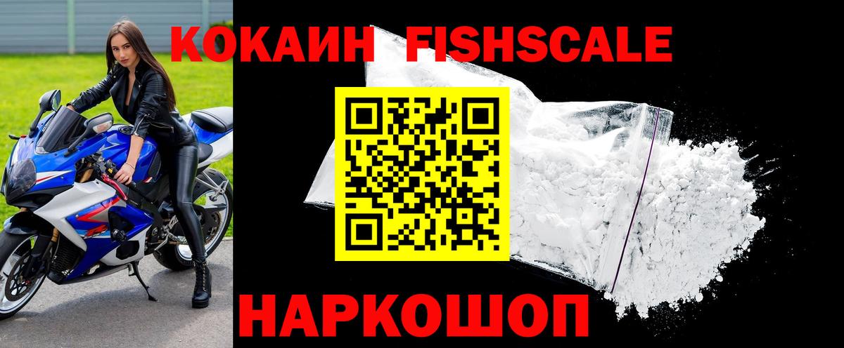 Амфетамин Сочи