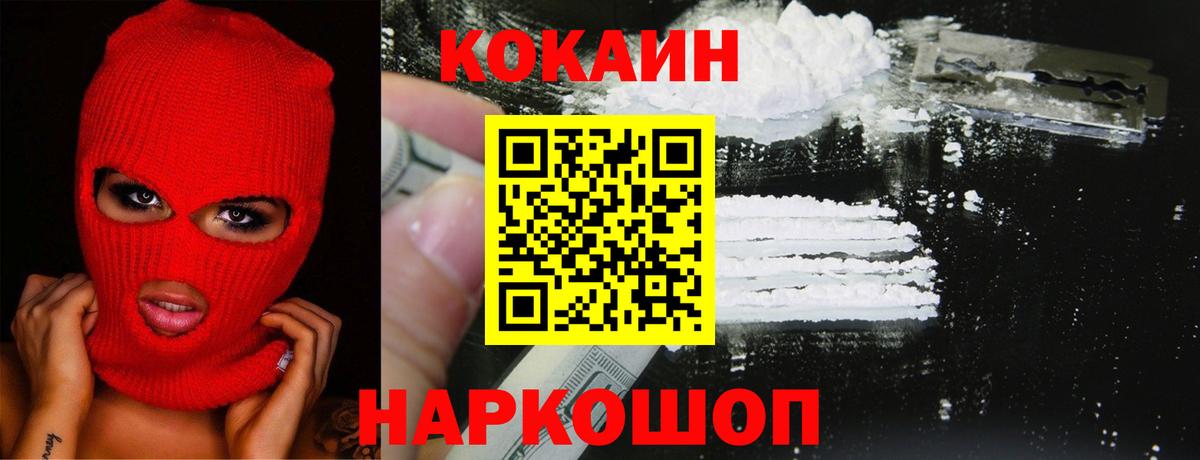 Меф  MDMA  NBOMe  КОКАИН  Вход с VPN  COCAIN  Метамфетамин  Сочи  Alpha PVP СК кристаллы  МЕФ кристаллы  ГАШИШ  Бошки Шишки 