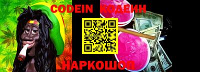 мефедрон VHQ Обнинск