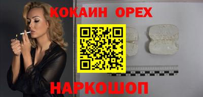мефедрон VHQ Обнинск