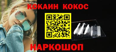 мефедрон VHQ Обнинск