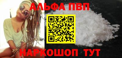 мефедрон VHQ Обнинск
