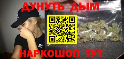 герыч Обь