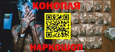 мефедрон VHQ Обнинск