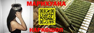 бутират Новокубанск