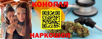 марихуана Нягань