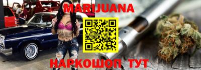 мефедрон VHQ Обнинск