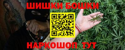 мефедрон VHQ Обнинск