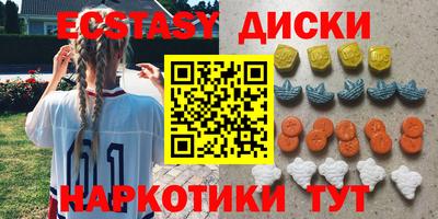 мефедрон VHQ Обнинск