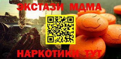мефедрон VHQ Обнинск