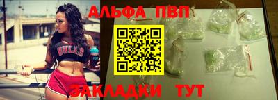 мефедрон VHQ Обнинск