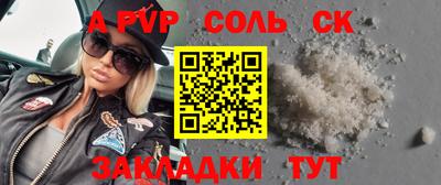 мефедрон VHQ Обнинск