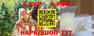 мефедрон VHQ Обнинск