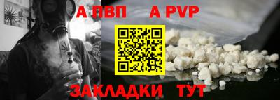 мефедрон VHQ Обнинск