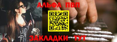мефедрон VHQ Обнинск