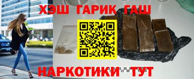 герыч Обь