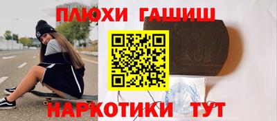 герыч Обь