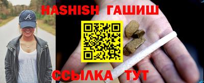 герыч Обь