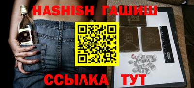 мефедрон VHQ Обнинск