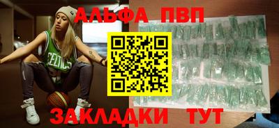 бутик Новозыбков