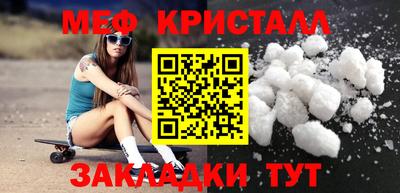 марихуана Нягань