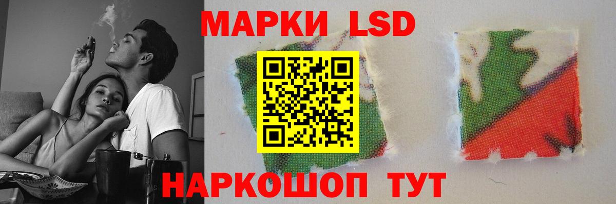 LSD-25 экстази кислота  Вход с VPN  LSD-25 экстази ecstasy  Сочи 