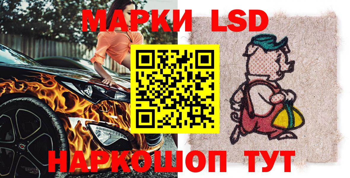 Марки N-bome 1,5мг  Марки NBOMe  Сочи  Вход с VPN 