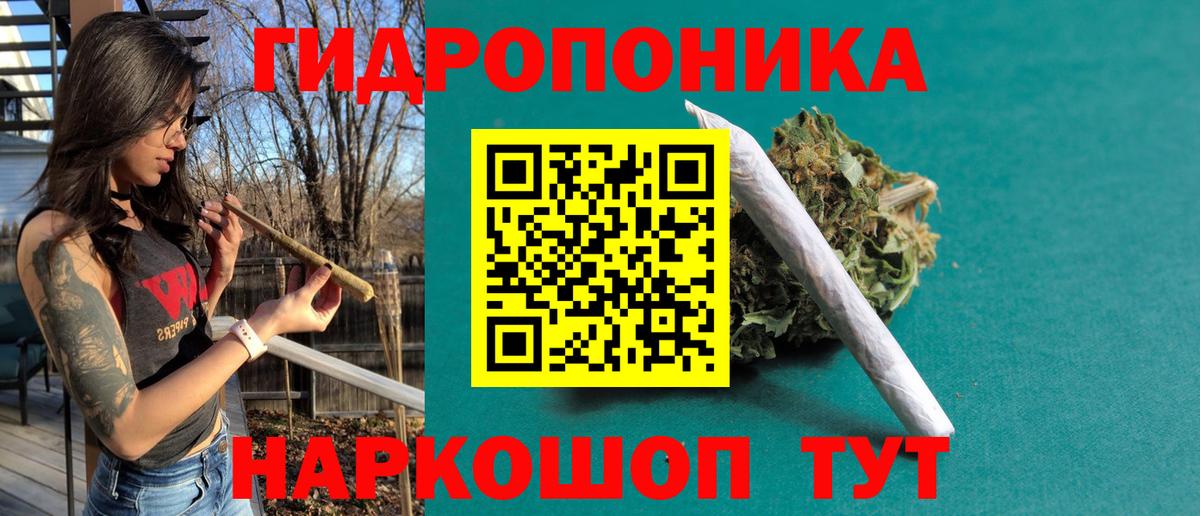 МАРИХУАНА индика Сочи