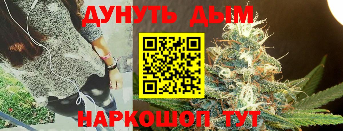 Конопля Ganja  Шишки марихуана тримм  Вход с VPN  Шишки марихуана конопля  Сочи 